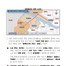 경기도가떡 이미지