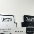 다온에스테틱 이미지