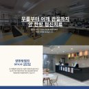 광주세계로한방병원 이미지