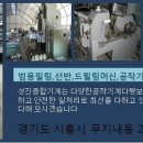 성진기계공구 이미지