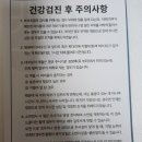 [대구/달서구] 고양이 전문수의사가 있는 대구 24시 동물병원 &#39;바른 동물의료센터&#39;에서 종합검진한 후기