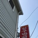 황금성반점 이미지