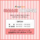 맑은수면 양압기 이미지