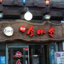 더소야소 이미지