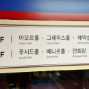 [별똥별필름] 서울 광진구 웨딩스퀘어 강변 루시드홀 결혼식DVD 촬영 후기