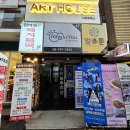 개아빠 | 웹툰원작 연극 개같은아빠 후기