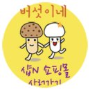 신천병설유치원 이미지