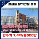 대경아파트앞 이미지