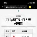 (주)치즈트리 이미지