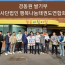 아이파크태권도 이미지