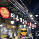 더우개곱창