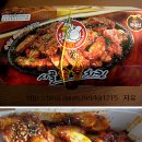 [대구맛집/북구/산격동] 시골숯불치킨 ＞＞ 숯불양념치킨 이미지