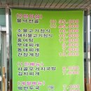 황가네 밥상 이미지