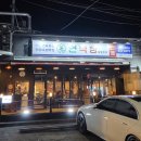 대곡동 나성하와이 앞 네이버블로그