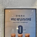 중동제1경로당 | 창원 중동 유니시티 해쉬커피 내돈내산 찐 후기 메뉴 추천