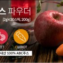 약초건강식품 이미지