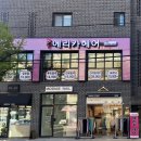 에리카헤어인천 이미지