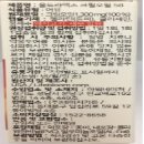 오일유통 이미지