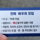 강릉시민안마원 이미지