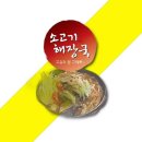 이푸드 쇼핑하우