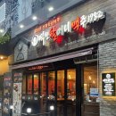 역전할머니맥주 아산테크노밸리점