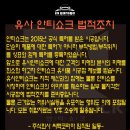 노스게러지 이미지