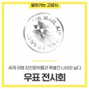 장천 꽃 박물관 이미지