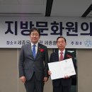 예산문화원 충남일보