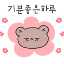 센텀스파매점