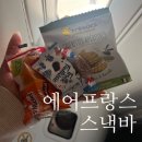 인천-파리] 에어프랑스 기내식, 스낵바, 와이파이, 체크인 시간 후기