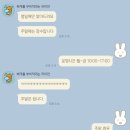세라젬 웰카페 고양라페스타점