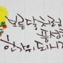 신동리 이미지