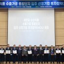 새만금종합수산시장