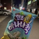 세븐일레븐울산굿모닝병원점