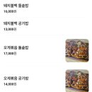 타종식당