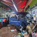 부천소방서119구급대 이미지