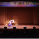 포유콘서트 이미지