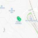 청도프로방스카라반캠핑카펜션