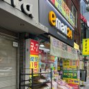 이마트24 광안리 굿-7 이미지