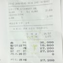 27200-나-30 이미지