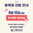 수원영상의학과의원 이미지