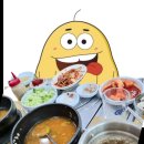 산성골정육