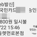 마들렛먼로 이미지