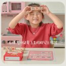 영어그림책과 파닉스 | 6세 엄마표 영어 스토리파닉스 자석블럭 후기