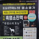 농업회사법인 주식회사 올과 네이버블로그