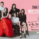 언니네쌀롱 이미지