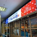 98도씨국밥 - 종로구 경교장길 35 | 98도씨국밥