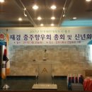 충주기독교 이미지