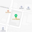 코스트코 하남점 화장실(1층) 이미지