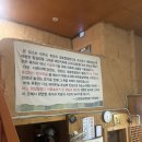 소양참숯찜질방 이미지